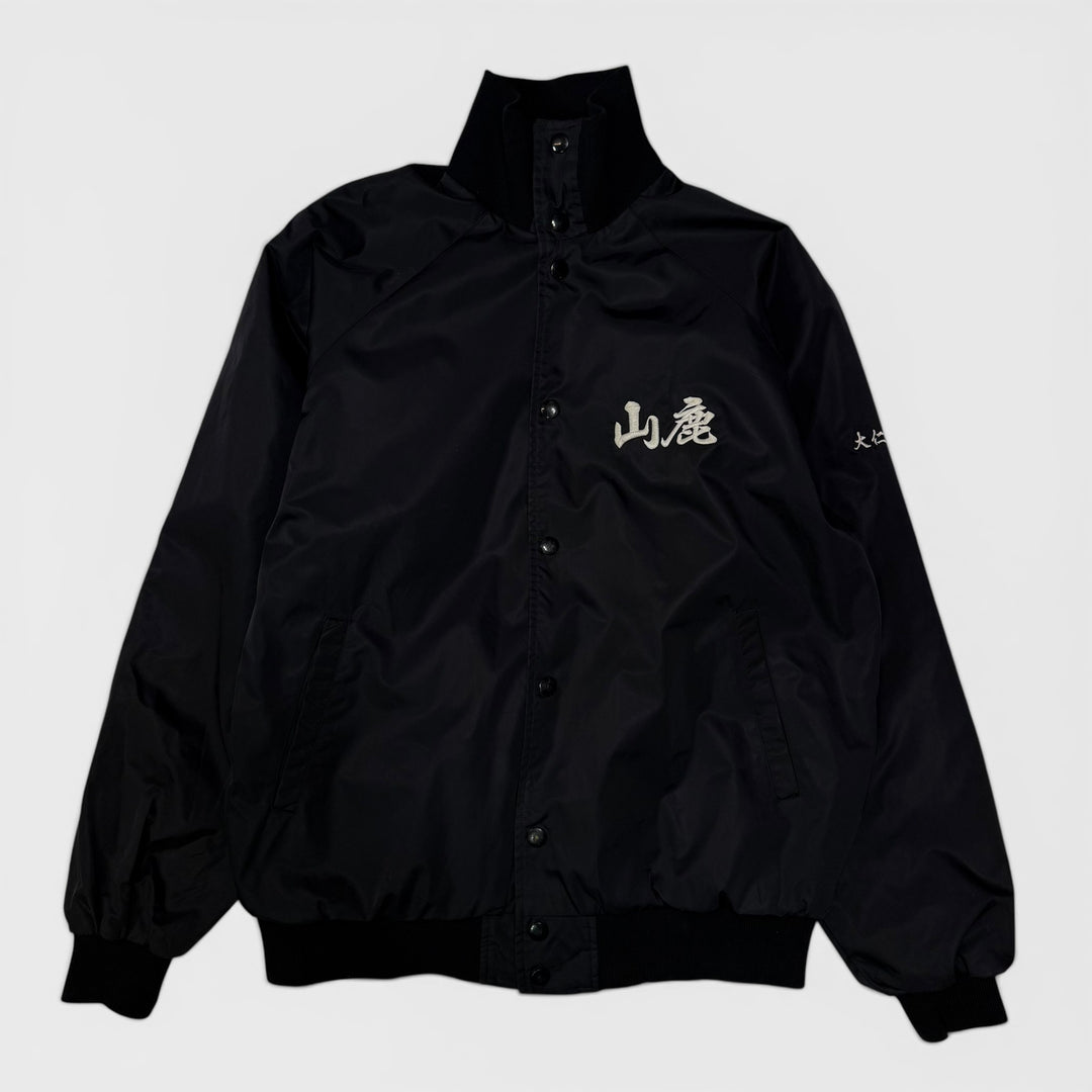 SSK Yamaga Coach jacket black L - Shop-Tetuan