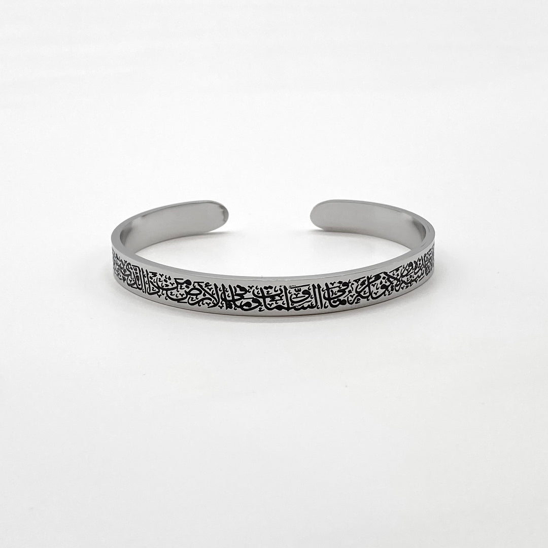 Quranic C-shaped Bracelet steel - Shop-Tetuan