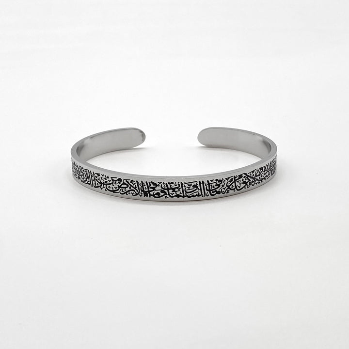 Quranic C-shaped Bracelet steel - Shop-Tetuan