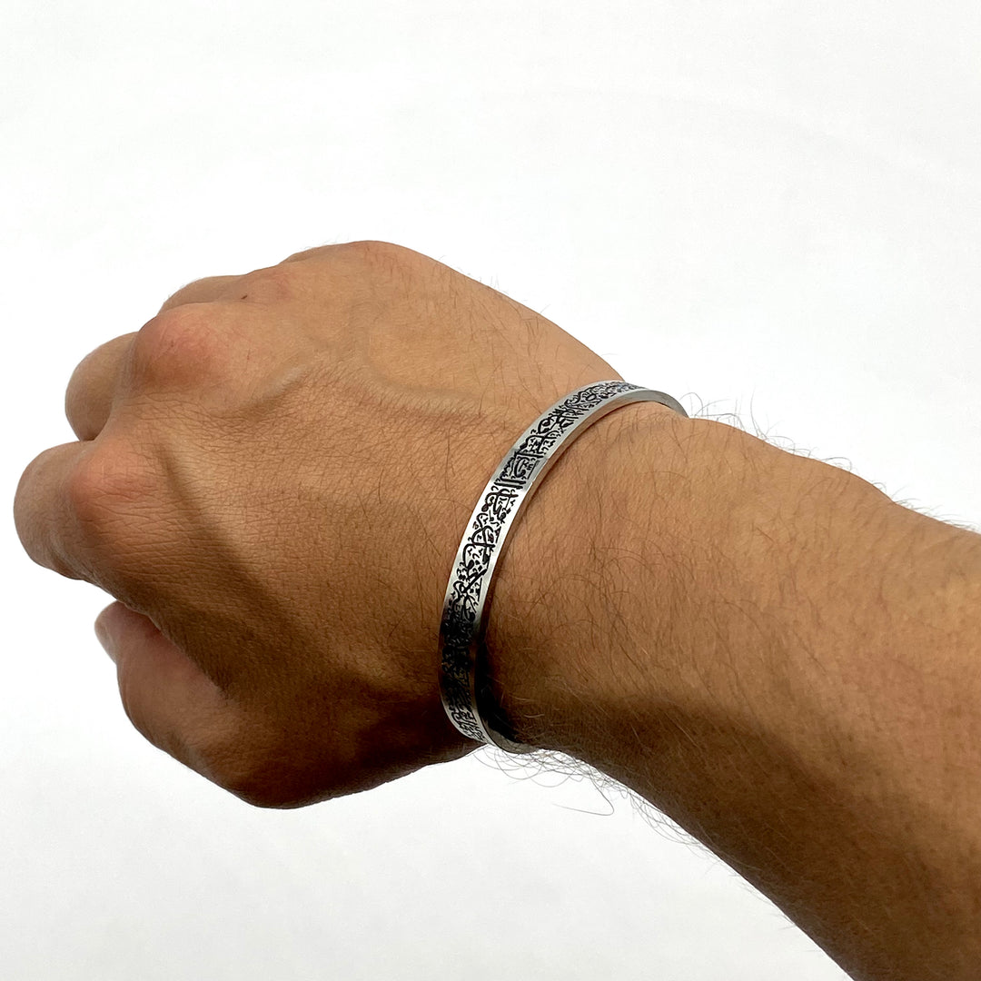 Quranic C-shaped Bracelet steel - Shop-Tetuan