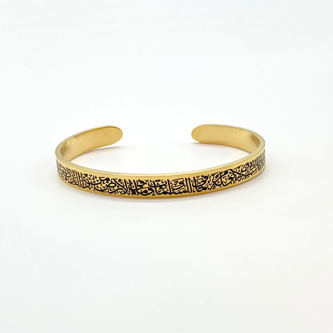 Quranic C-shaped Bracelet steel/gold - Shop-Tetuan