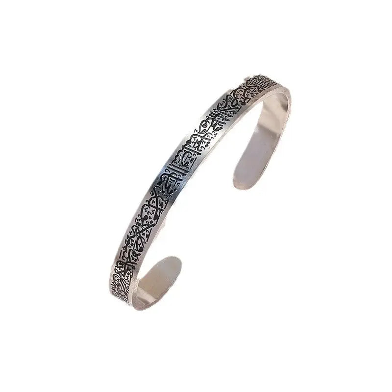 Quranic C-shaped Bracelet steel - Shop-Tetuan