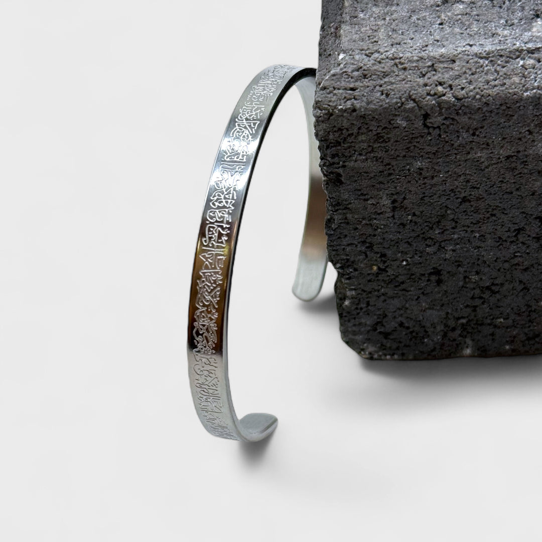 Quranic C-shaped Bracelet steel