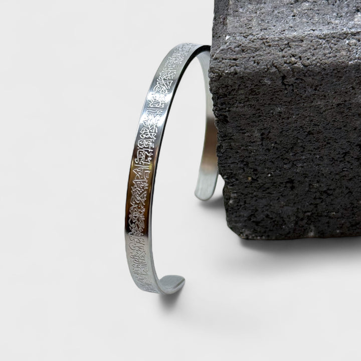 Quranic C-shaped Bracelet steel