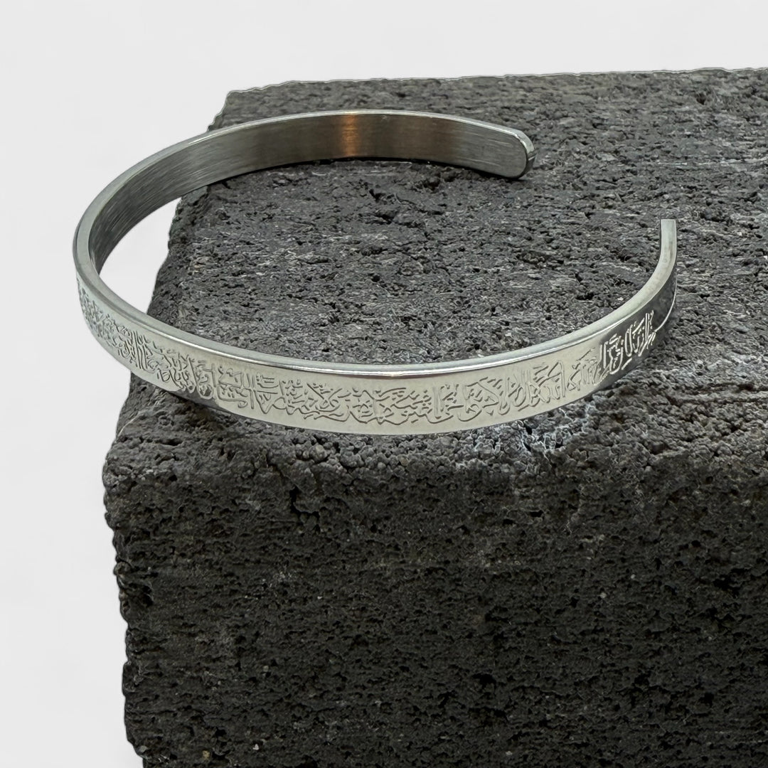 Quranic C-shaped Bracelet steel