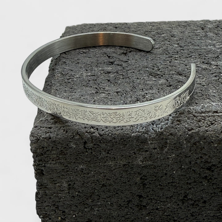 Quranic C-shaped Bracelet steel